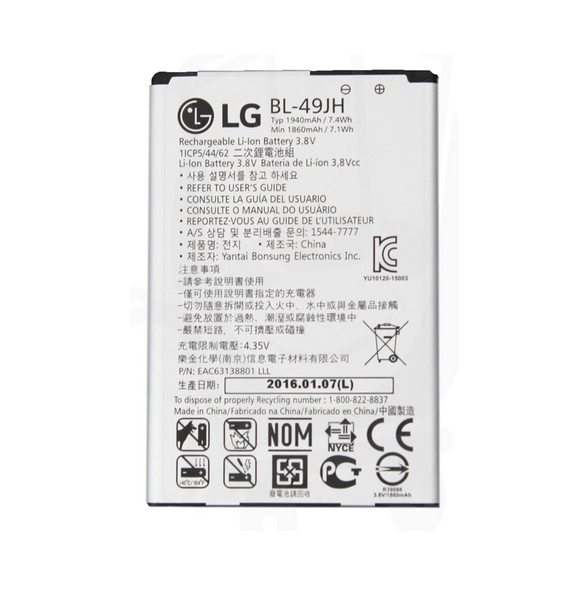 LG Batteri 1940mAh Li-Ion BL-49JH (Bulk)