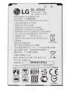 LG Batteri 1940mAh Li-Ion BL-49JH (Bulk)