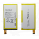 Sony Batteri 2600mAh utan NFC Li-Polymer 1282-1203 (Bulk)