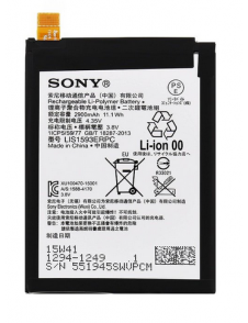 Sony Batteri 2900mAh Li-Polymer 1294-1249 (Bulk)