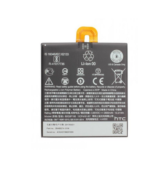 HTC Batteri 2600mAh Li-Pol B2Q3F100 (Bulk)