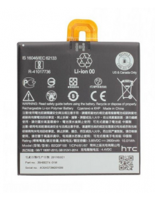 HTC Batteri 2600mAh Li-Pol B2Q3F100 (Bulk)