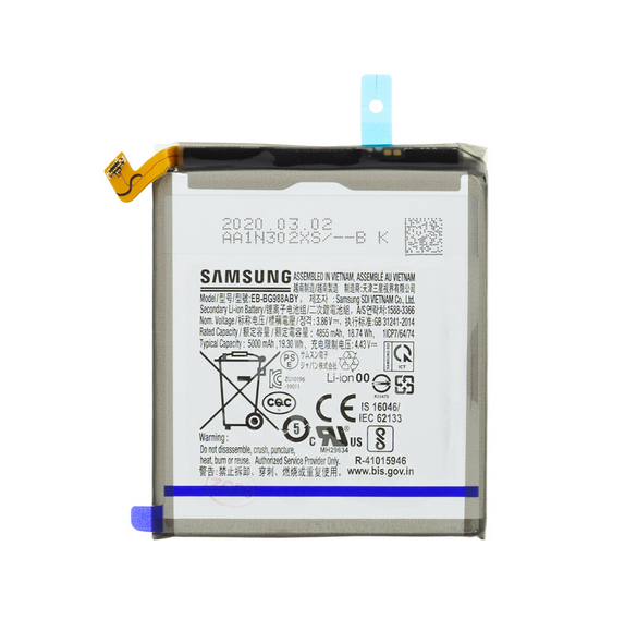 Samsung Batteri Li-Ion 5000mAh EB-BG988ABY (Service pack)