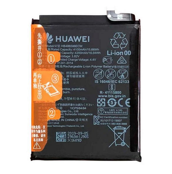 Huawei Batteri 4100mAh Li-Pol HB486586ECW (Service Pack)