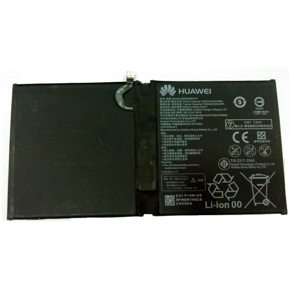 Huawei Batteri 7500mAh Li-ion HB299418ECW (Service Pack)