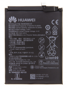 Huawei Batteri 4100mAh Li-Pol HB486586ECW (Bulk)