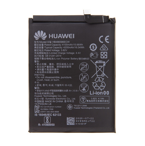 Huawei Batteri 4100mAh Li-Pol HB486586ECW (Bulk)