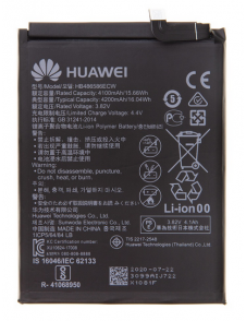 Huawei Batteri 4100mAh Li-Pol HB486586ECW (Bulk)