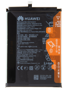 Huawei Batteri 5000mAh Li-Ion HB3973A5ECW (Service Pack)
