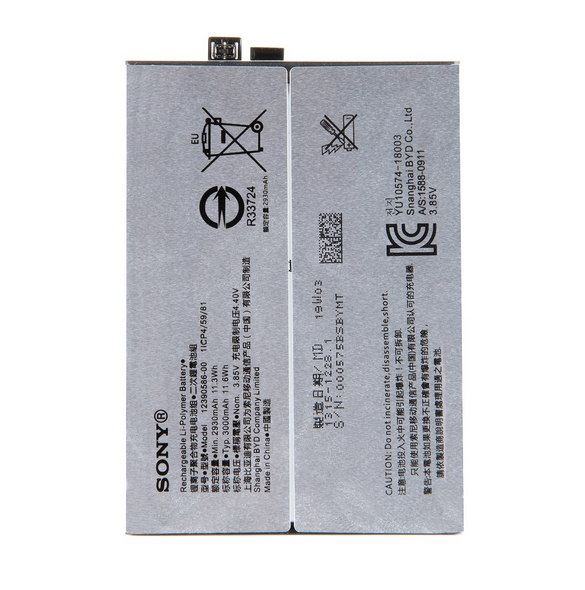 Sony Batteri 3000mAh Li-Pol U50061151 (Service Pack)