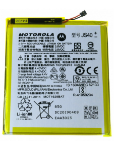 Motorola Batteri 3000mAh Li-Ion JS40 (Service Pack)