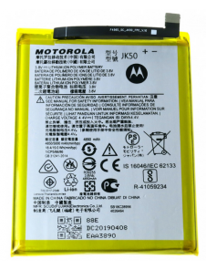 Motorola Batteri 5000mAh Li-Pol JK50 (Service Pack)