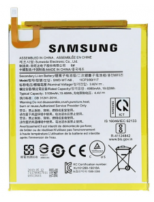 Samsung Batteri 5100mAh Li-Ion SWD-WT-N8 (Service Pack)