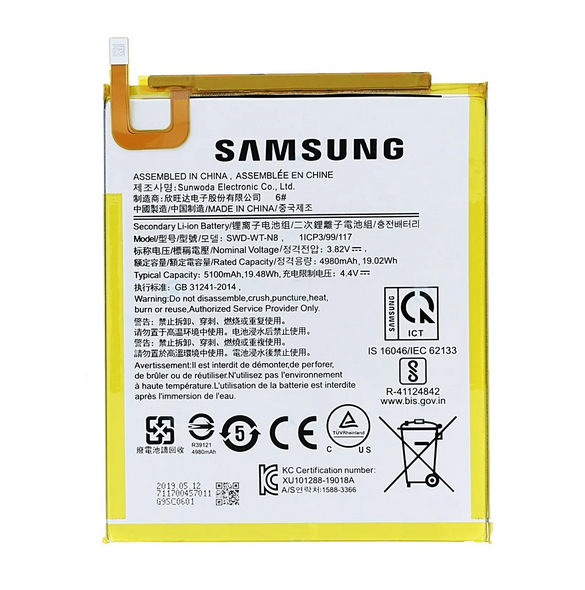 Samsung Batteri 5100mAh Li-Ion SWD-WT-N8 (Service Pack)