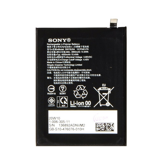 Sony Batteri 4000mAh Li-Pol 100630511 (Service Pack)