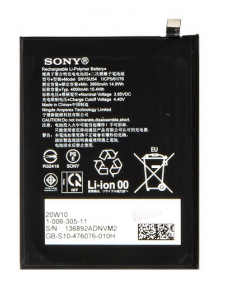 Sony Batteri 4000mAh Li-Pol 100630511 (Service Pack)