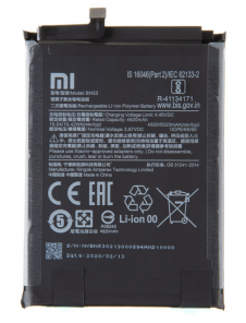 Xiaomi originalbatteri 5020mAh BN53 (Servicepaket)