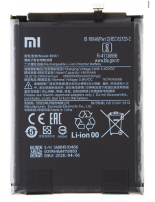 Xiaomi originalbatteri 4900mAh BN51 (Servicepaket)