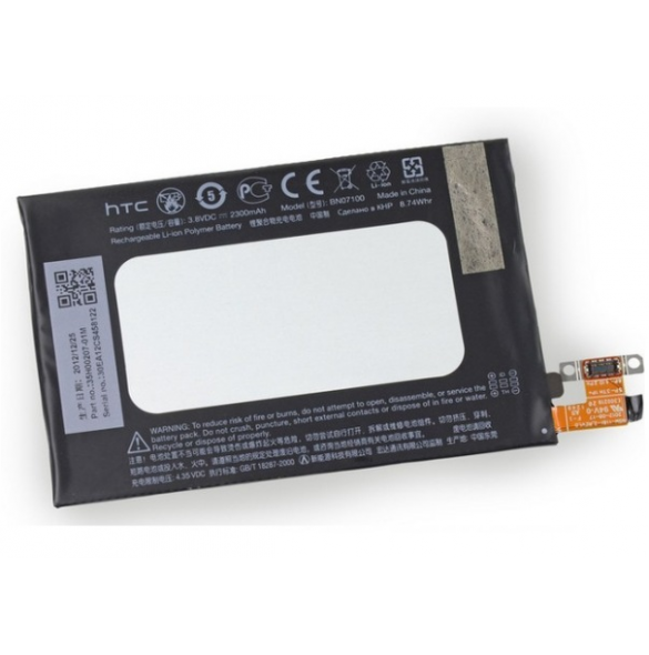 HTC Batteri 2300mAh Li-Pol BN07100 (Bulk)