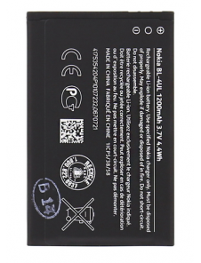 Nokia Batteri 1200mAh Li-Ion BL-4UL (Bulk)
