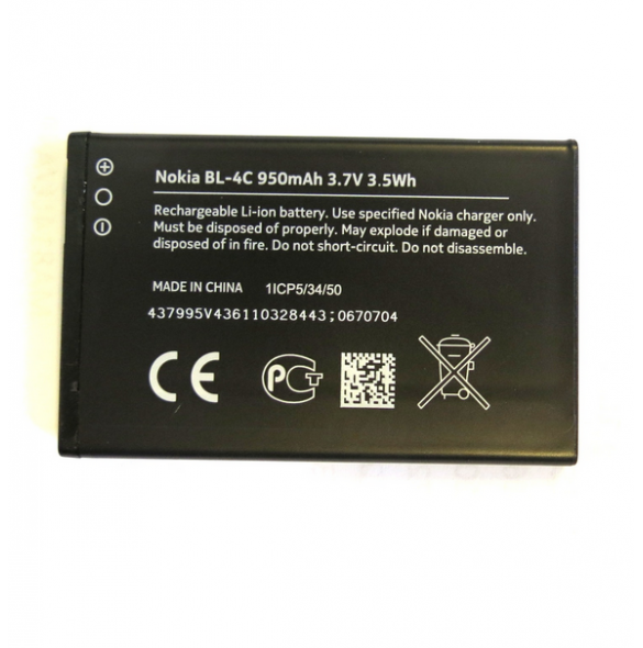 Nokia-batteri 950mAh Li-Ion Black Edt. BL-4C (Bulk)