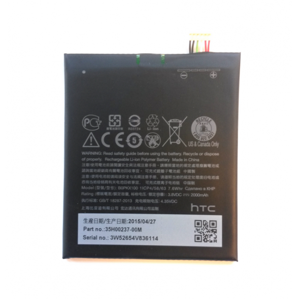 HTC Batteri 2000mAh Li-Pol B0PKX100 (Bulk)
