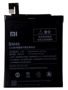 Xiaomi RedMi Note 3 batteri BM46 - 4000mAh BM46 - Bulk