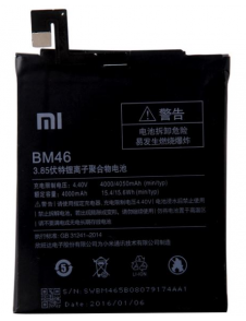 Xiaomi RedMi Note 3 batteri BM46 - 4000mAh BM46 - Bulk