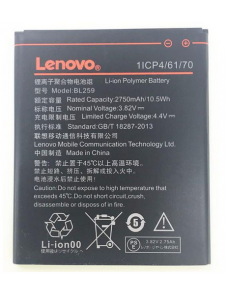 Lenovo originalbatteri 2750mAh Li-Pol BL259 (Bulk)
