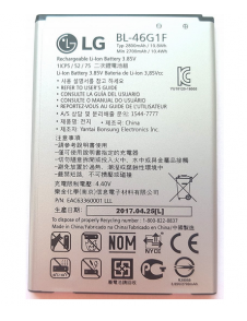 LG Batteri 2700mAh Li-Ion BL-46G1F (Bulk)