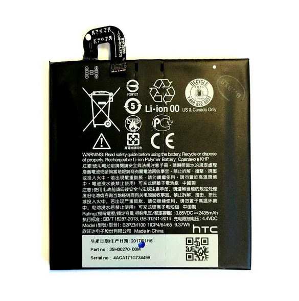 HTC Batteri 2435mAh Li-Ion B2PZM100 (Bulk)