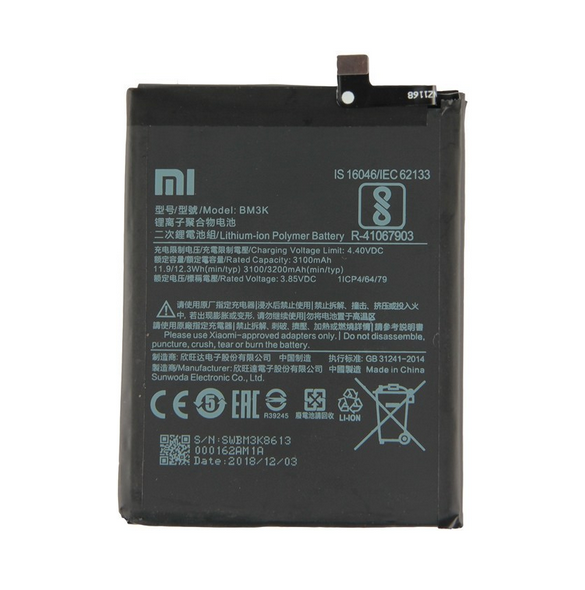 Xiaomi Batteri 3200mAh BM3K (Bulk)