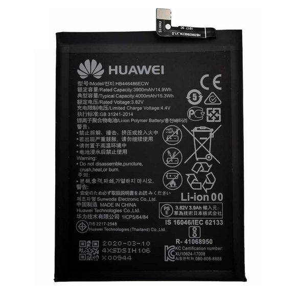 Huawei Batteri 3900mAh Li-Ion HB446486ECW (Service Pack)